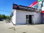 Вкусный дворик (Kamyshinskaya Street, 40), grocery