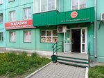 Stopka (Lenina Street, 73), beer shop