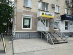 билайн, Платежный Терминал (ulitsa 64-y Armii, 4) ، محطة دفع