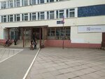 Кванториум (mikrorayon Turynino, ulitsa Lva Tolstogo, 51), centro de desarrollo infantil