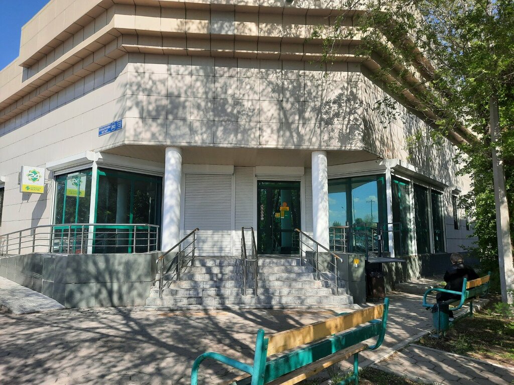 Bank Halyk Bank, Kostanai, photo