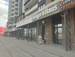 KrugerHaus (Vlasikhinskaya Street, 65Ак1), beer shop
