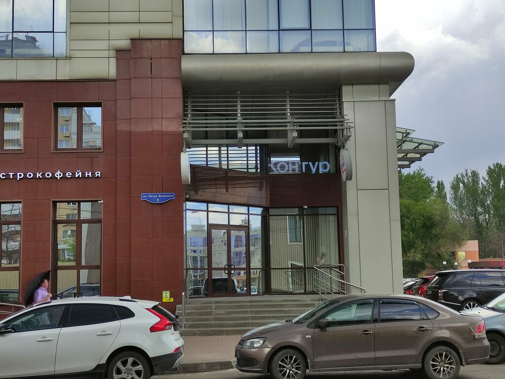 Security and alarm systems Delta, Lipetsk, photo