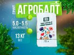 ТорфLand (Konovalova Street, 4), fertilizers
