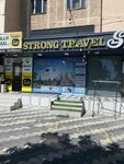 Strong travel (Shaykhantahur District, Chorsu Residential Area, 2), travel agency
