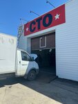 Autodetal-servis (Village of Varlamovo, Magistralnaya ulitsa, 1), car service, auto repair