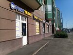 Fortsigar (Vorontsovskiy Boulevard, 8), estanco