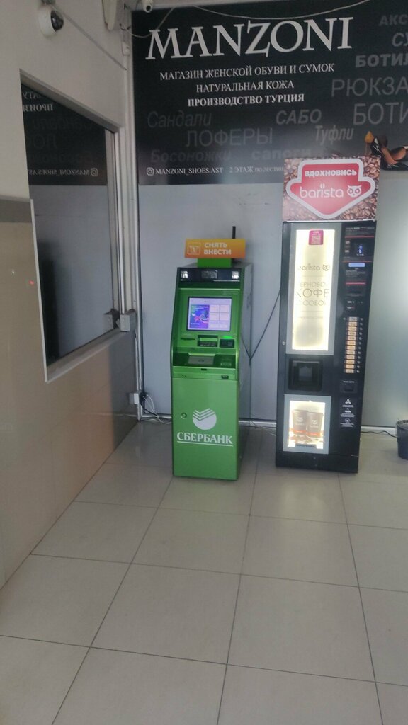 ATM Sberbank, Astrahan, photo