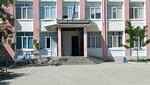 School № 2 (3-shi shaǵyn aýdan, 2) ، مدرسة
