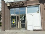 Burley shop (Lenina Avenue, 54Б) ، متجر سجائر إلكترونية