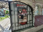 Рок Арсенал (ulitsa imeni A.M. Gorkogo, 21), gift and souvenir shop