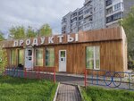 Продукты (Gazety Krasnoyarskiy Rabochiy Avenue, 124), grocery