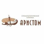 Aristom (Balaklavskiy Avenue, 20к4) ، عيادات الأسنان