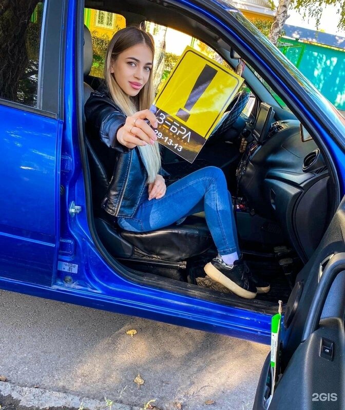 Фото 1 из 11 — автошкола «Зебра»