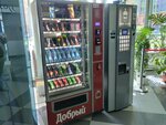 Добрый (ulitsa Khusaina Mavlyutova, 17В), vending machine