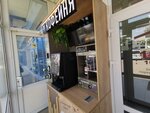 Take&Wake cofee (Kulakova Avenue, 6А) ، آلة القهوة