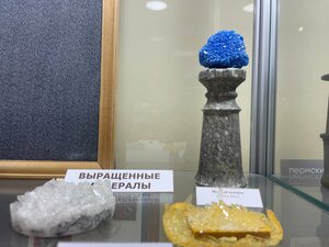 Museum Muzey kamnya Litos-Klio, Ivanovo, photo