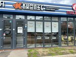 Kim Pub (1-y Nekrasovskiy proyezd, 6), food and lunch delivery