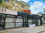 Astro (Baıtursynov kóshesi, 27), hotel