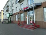 Krasnoe&Beloe (Oktyabrskiy Avenue, 81) ، محل بقالة