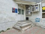 Tekhnoresurs plyus (Vetluzhskaya Street, 66), municipal housing authority