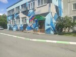 Гармония (Kareltseva Street, 84) ، مركز تنمية الأطفال
