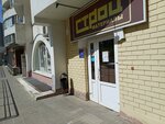 Energopribor-Servis (Sergeya Yesenina Boulevard, 3), municipal housing authority