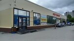 Корея (Borisa Bogatkova Street, 255/1) ، متجر قطع غيار ولوازم السيارات