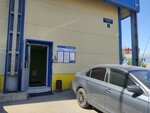 Севертрак (Kondratyevskiy Avenue, 2Л), haulage