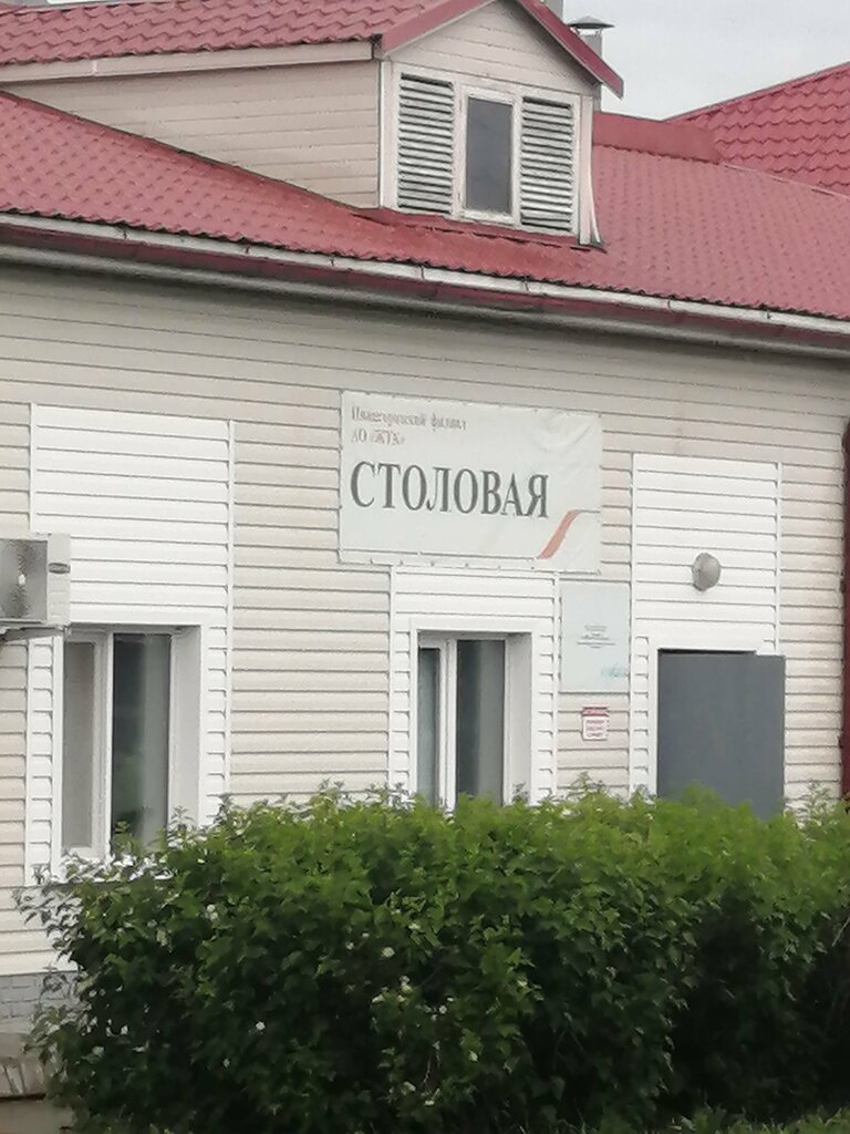 Canteen Столовая при доме отдыха локомотивных бригад, Republic of Mordovia, photo