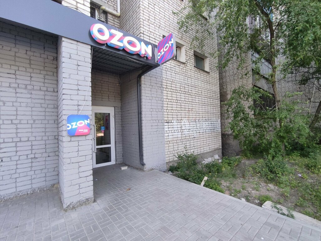 Point of delivery Ozon, Voronezh, photo