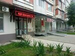 Клинико-диагностическая лаборатория Дзагуров Г.К. (Kosta Avenue, 219), laboratorio médico