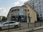 Kodi Professional Moldova (ул. Алба-Юлия, 79/1), магазин парфюмерии и косметики в Кишиневе