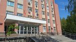 Удмуртский Региональный центр Ценообразования в Строительстве (Borodin Street, 21) ، تثمين