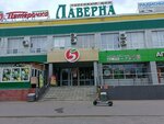 Альфа-гарант (Avtostroiteley Street, 56А), buying gold and jewelry