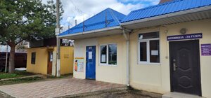 Фото 2 автошколы «Страхование автомобилей»