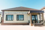 Trenagornyi zal (Mirniy Settlement, Elistinskaya ulitsa, 2В), sports hall, gym