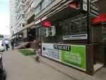 Ms Service (Seleznev Street, 4/13к1), phone repair