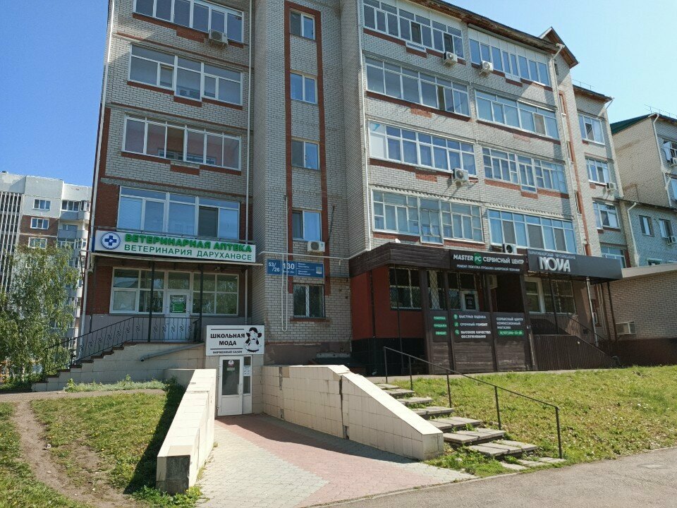 Пример изделия швейной фабрики Школьная мода в Набережные Челны - фото 3
