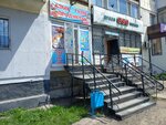 Grocery store (Vernadskıı kóshesi, 25), grocery