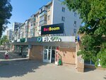 BetBoom (prospekt Dzerzhinskogo, 26), bookmakers