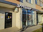 Zoozavr (Komandorskaya ulitsa, 1/2), pet shop