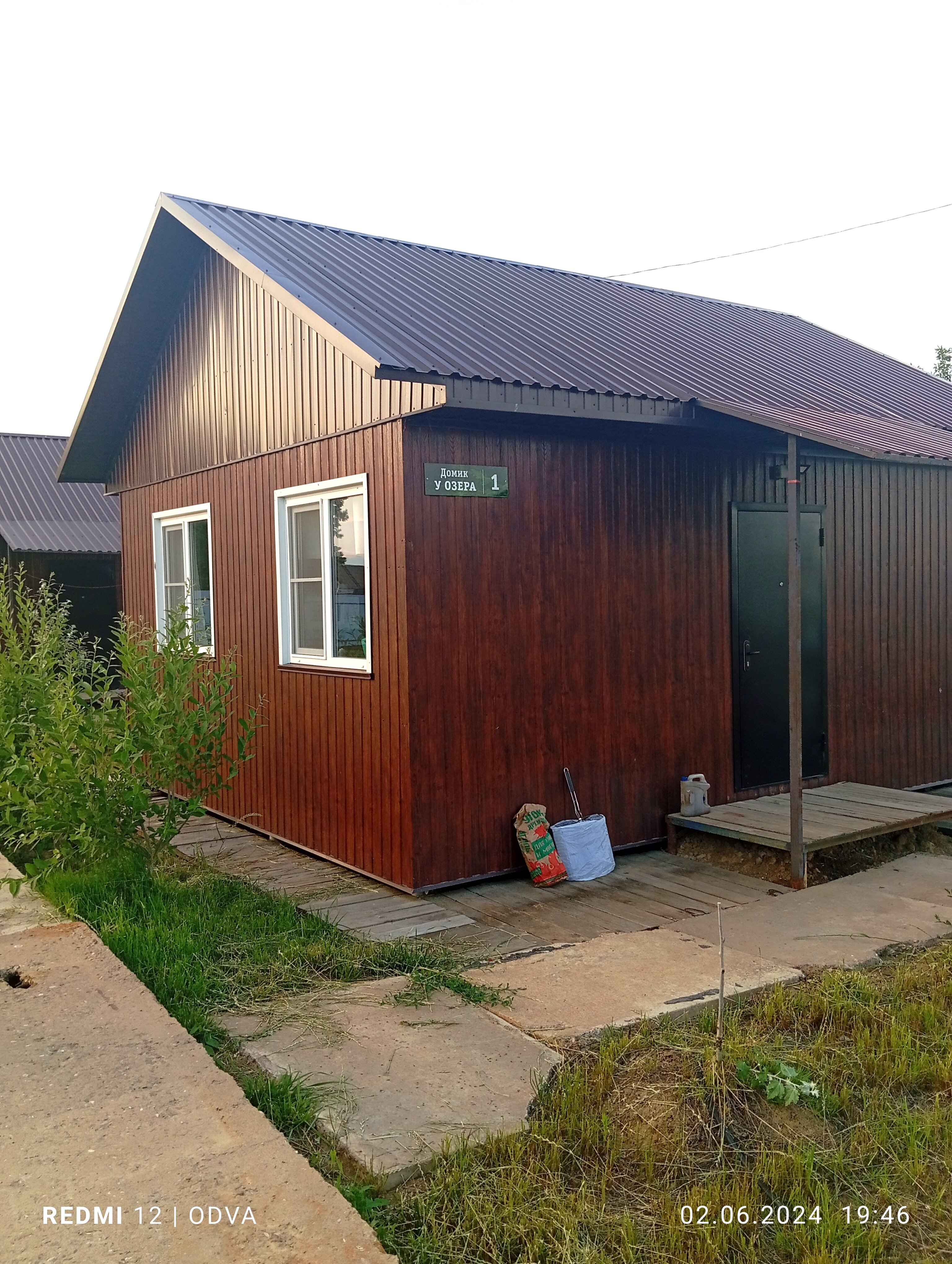 Фото База Каралат