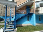 Plast-Treyd (Ekaterininskaya Street, 165), glazing of balconies and loggias