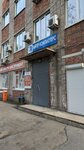 Счастливый сом (Voennoe Highway, 20А), pet shop