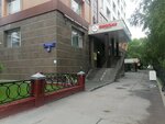 Акъюрис (Respubliki Street, 62) ، خدمات قانونية
