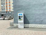 Питьевая вода (ulitsa Yaskina, 14), water vending machine