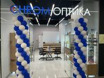 Chrom (Ozyornaya Street, 33), opticial store