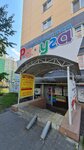 Shtortex58 (Village of Zasechnoe, Raduzhnaya Street, 8), curtains, curtain rods