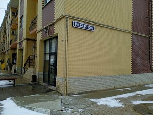 Гостиница Arman